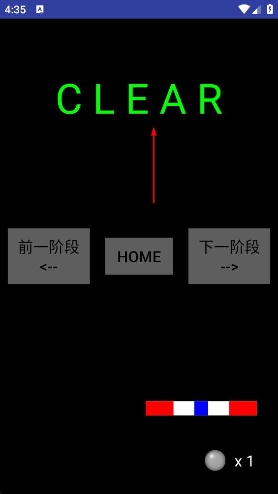 碎磚師傅 v1.9 安卓版 1