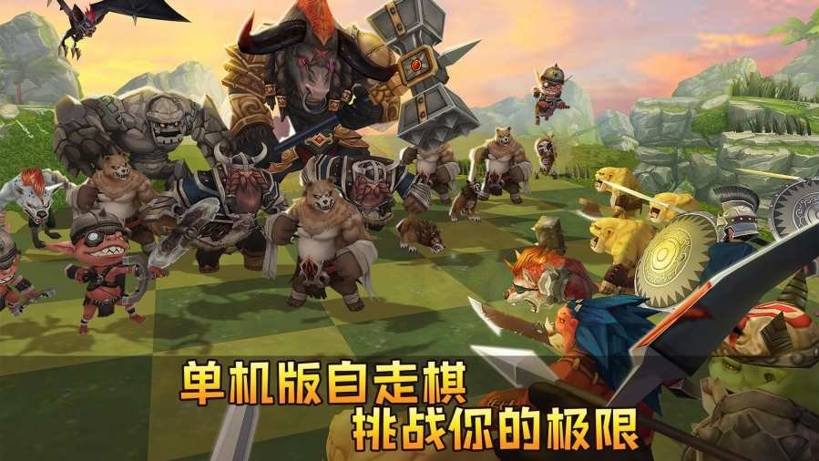 戰(zhàn)棋爭(zhēng)霸 v1.96 安卓版 2