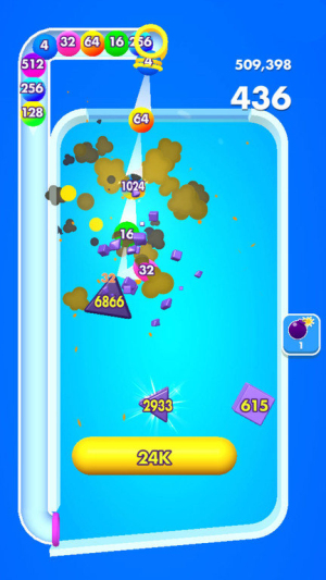 2048解壓方塊 v1.0.0 漢化版 1