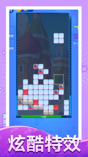 俄羅斯方塊大作戰(zhàn)手機(jī)版 v1.0.5 漢化版 0