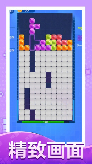 俄羅斯方塊大作戰(zhàn)手機(jī)版 v1.0.5 漢化版 2