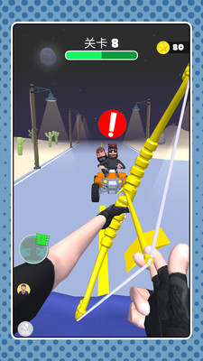超級(jí)小射手 v2.0.0 最新版 1