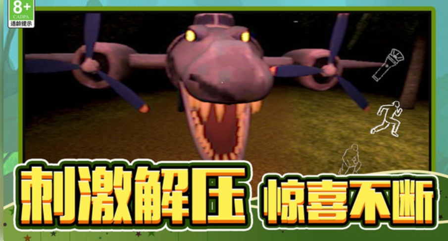 恐怖的老人 v1.0.1 手機(jī)版 1