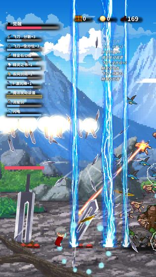 赤之劍 v147 手機(jī)版 2