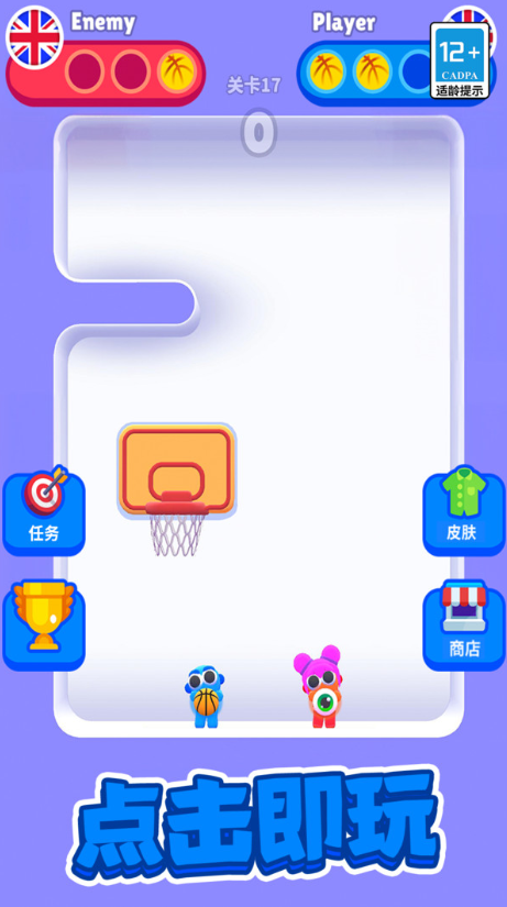 街頭籃球小子 v1.00.00 手機(jī)版 2