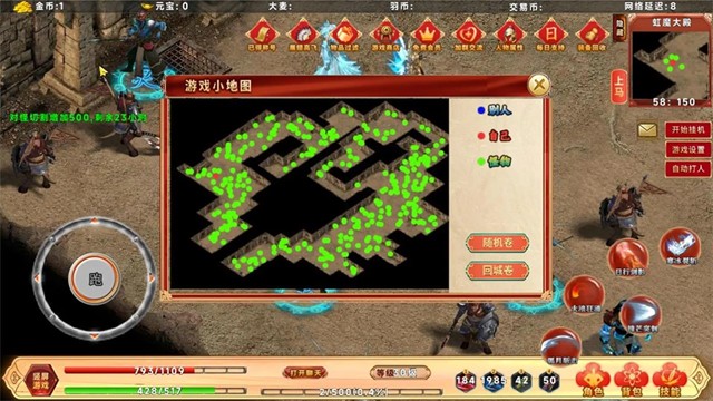 千幻大陸安卓版 v1.7.161 手機版 1