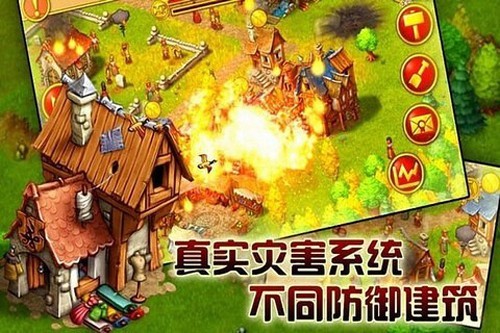 家園7新世界 v1.14.9 安卓版 2