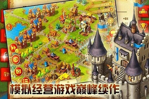 家園7新世界 v1.14.9 安卓版 0