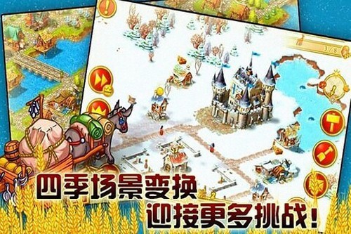 家園7新世界 v1.14.9 安卓版 1