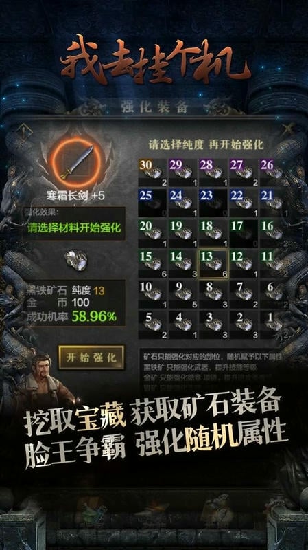我去掛個機(jī) v1.0 安卓版 0