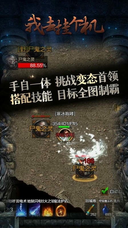 我去掛個機(jī) v1.0 安卓版 2