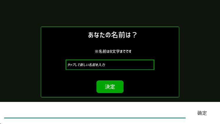 準時下班 v1.0.3 安卓版 1