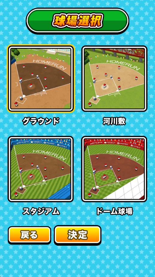 來踢足壘球 v1.0.1 安卓版 2