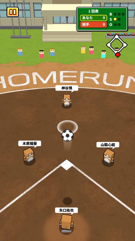 來踢足壘球 v1.0.1 安卓版 1