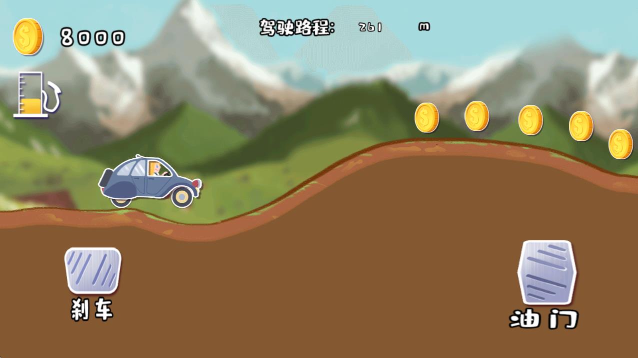 荒野飆客 v1.0 安卓版 2