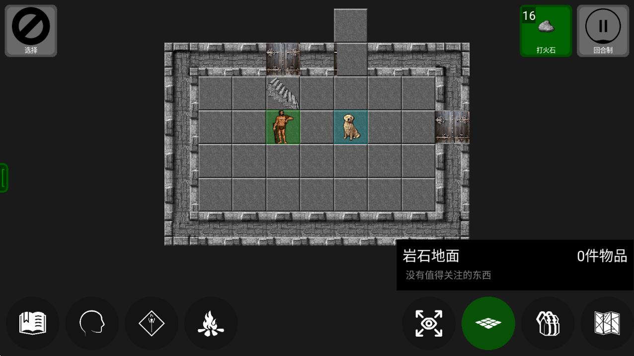 pathos v6.2 安卓版 1