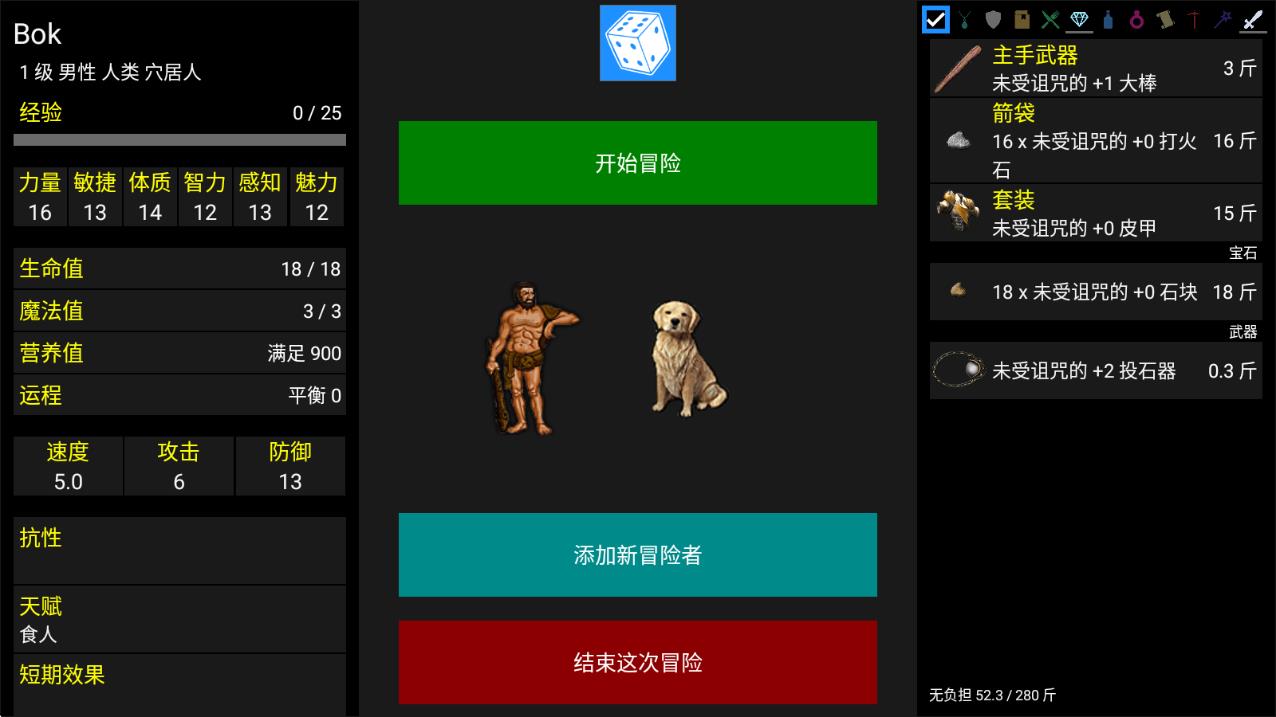 pathos v6.2 安卓版 2