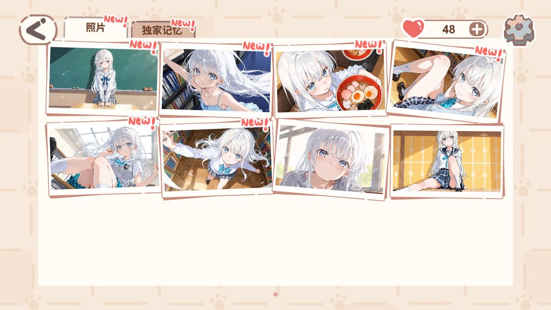 戀愛碎片 v1.0.1 安卓版 0