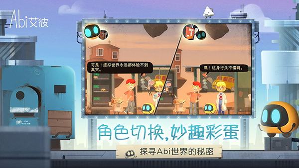 艾彼 v5.0.3 安卓版 0