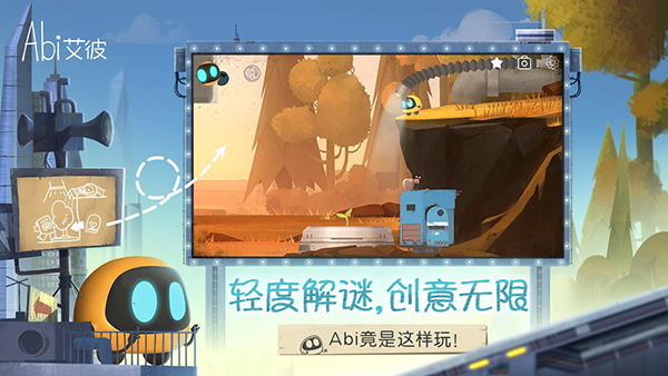 艾彼 v5.0.3 安卓版 2