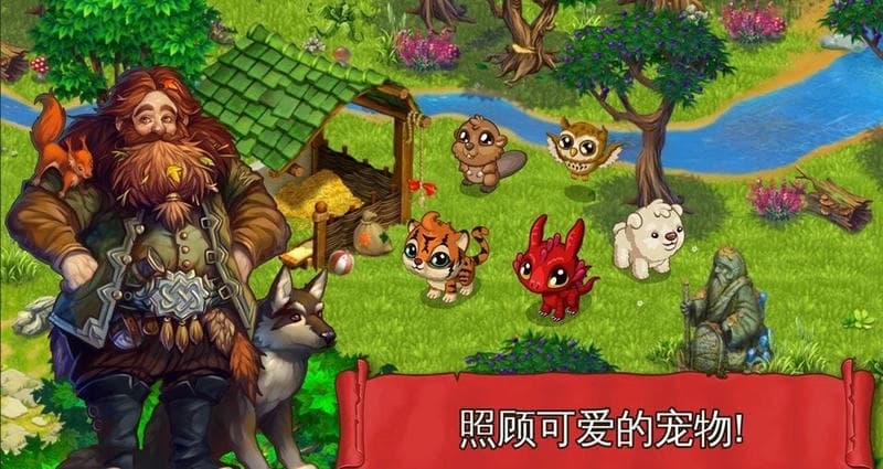 溪谷農(nóng)場(chǎng) v6.0.1 安卓版 2
