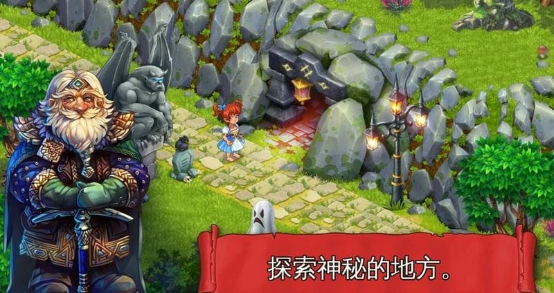 溪谷農(nóng)場(chǎng) v6.0.1 安卓版 1