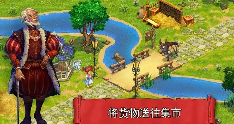 溪谷農(nóng)場(chǎng) v6.0.1 安卓版 0