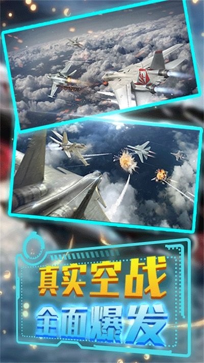 超音速模擬最新版 v1.0.5 手機(jī)版 0