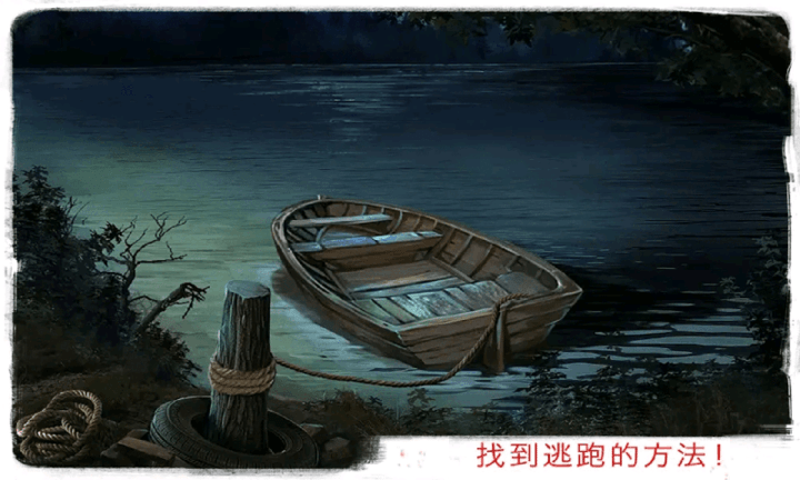 恐怖密室解謎 v1.5 安卓版 1