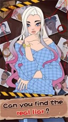 謎案事件簿 v1.0.0 安卓版 0