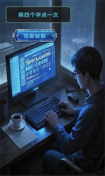 失落的時(shí)間2045 v1.0 安卓版 2