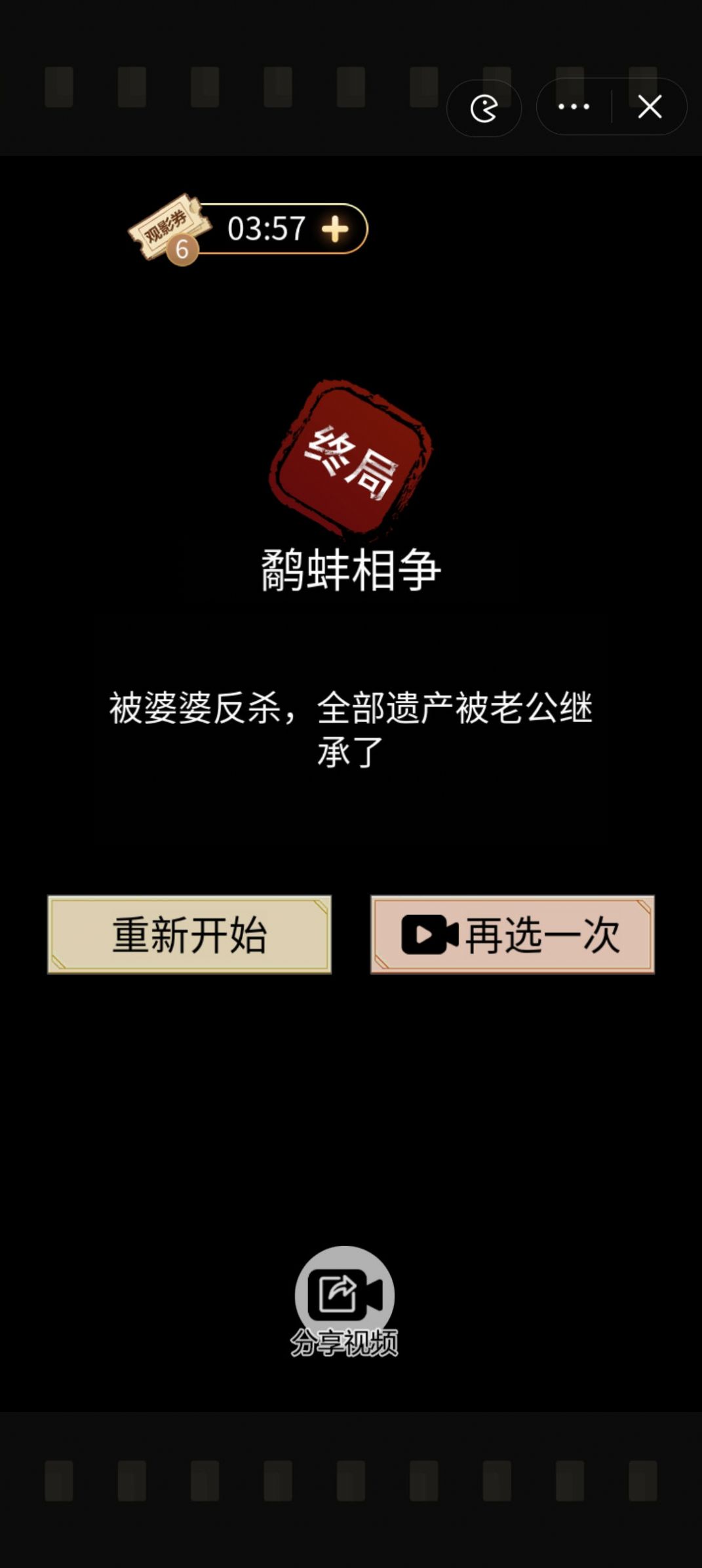 愛(ài)我者予我牢籠 v1.0 安卓版 1