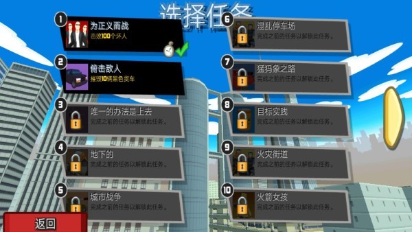 瘋狂酷跑戰(zhàn)士 v1.0 安卓版 1