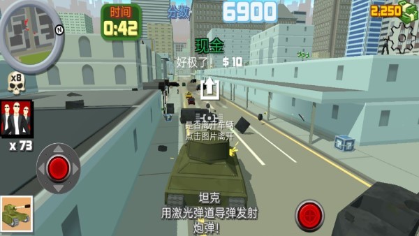 瘋狂酷跑戰(zhàn)士 v1.0 安卓版 0