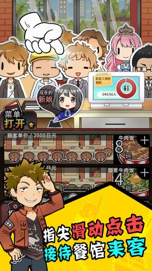 怎么樣才能不當(dāng)社畜妻子的故事 v1.00 安卓版 1