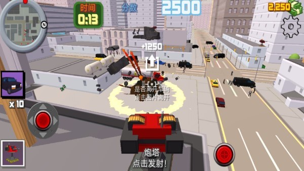瘋狂酷跑戰(zhàn)士 v1.0 安卓版 2