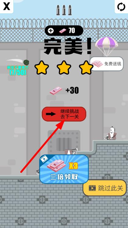 火柴人越獄神逃脫 v1.5.0 安卓版 1