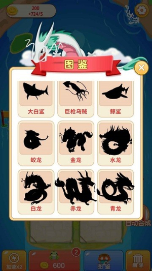 我愛(ài)合成 v1.0.0 漢化版 0
