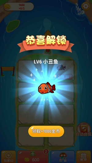 我愛(ài)合成 v1.0.0 漢化版 2