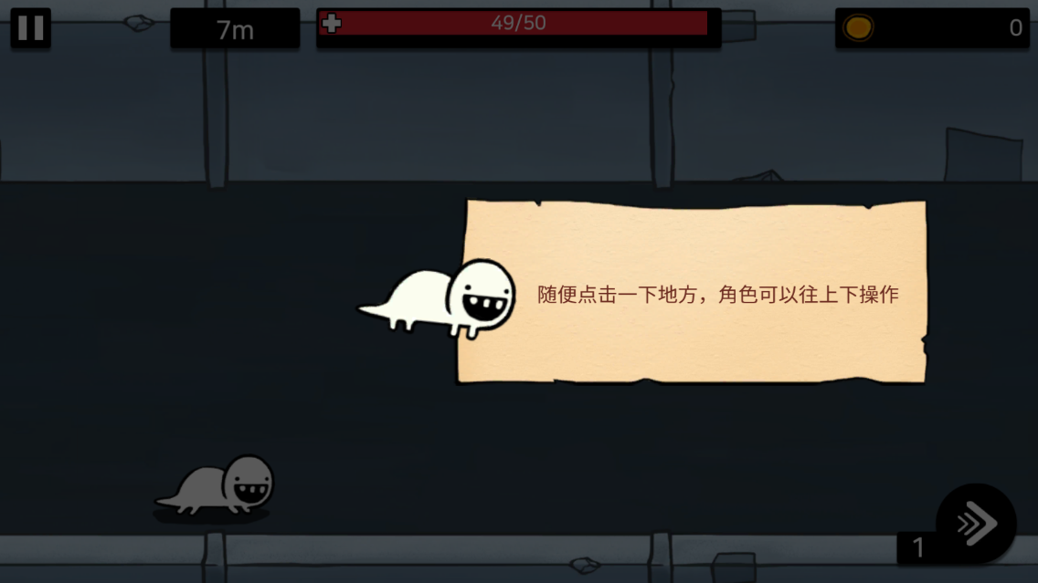 小惡鬼魂 v1.0 安卓版 0