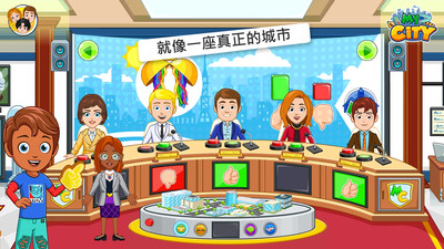 我的小鎮(zhèn)選舉日 v1.0.0 安卓版 1