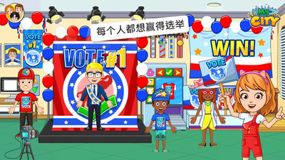 我的小鎮(zhèn)選舉日 v1.0.0 安卓版 2