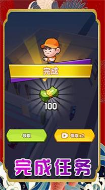 機動都市計劃 v1.0.3 安卓版 0