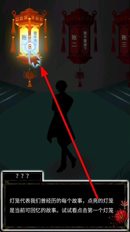 陰陽賬本 v1.0.0 安卓版 2