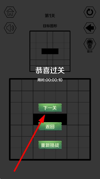 三人游 v103 安卓版 1