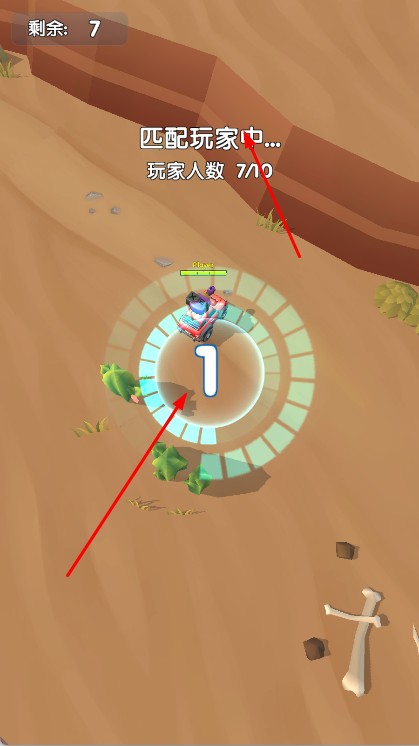 裝甲車競技場 v1.0.4 安卓版 0