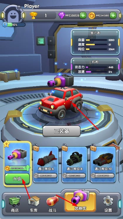 裝甲車競技場 v1.0.4 安卓版 2