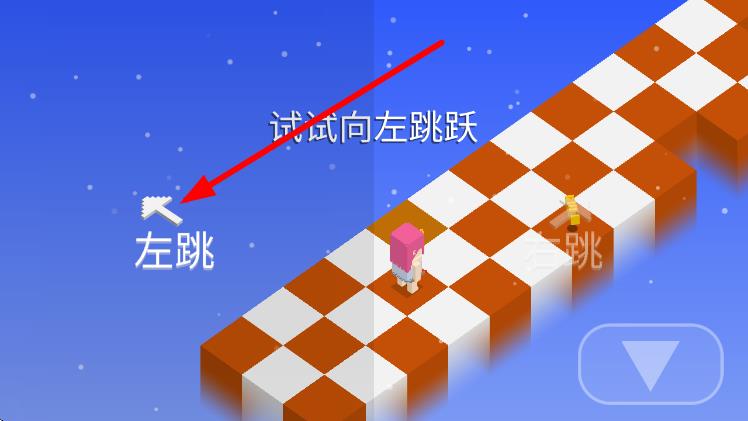方塊兒路 v2.3.0 安卓版 1