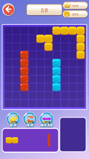 動感方塊 v1.0 安卓版 0