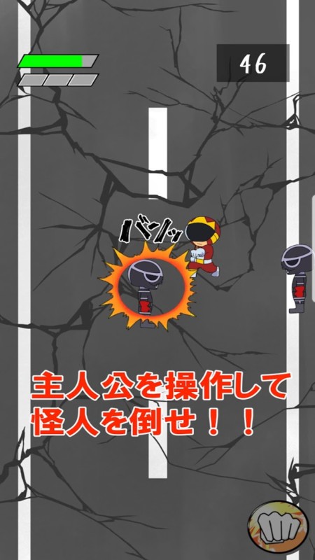 赤裸英雄 v1.6 安卓版 1